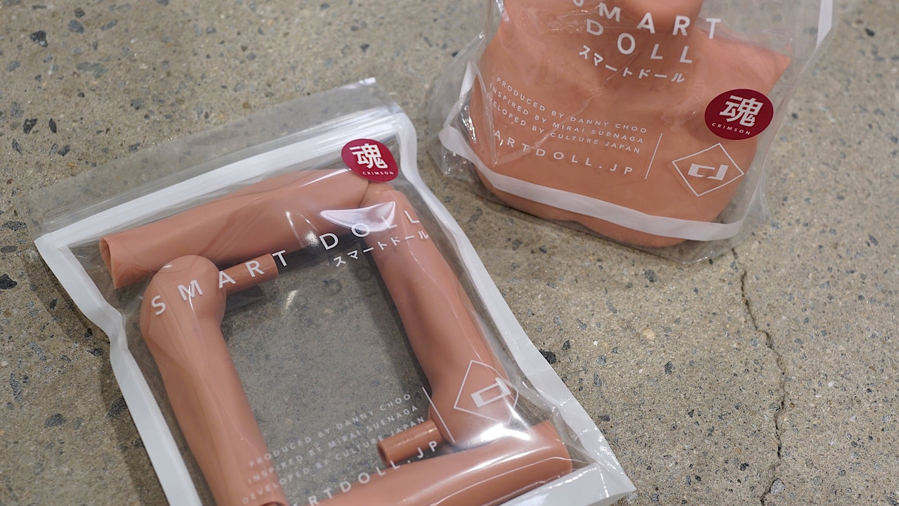 Slim Bust & Arms Set for Guys (Tea) – Smart Doll Store