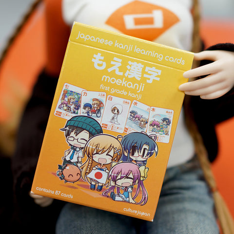 Moekanji