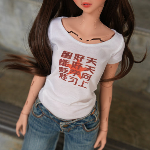 Good Good Study, Day Day Up T-shirt
