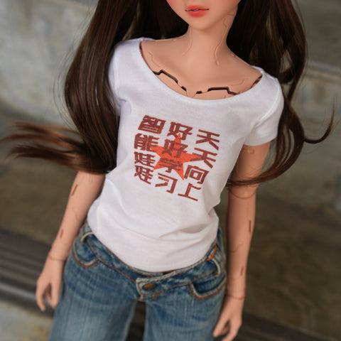 Good Good Study, Day Day Up T-shirt