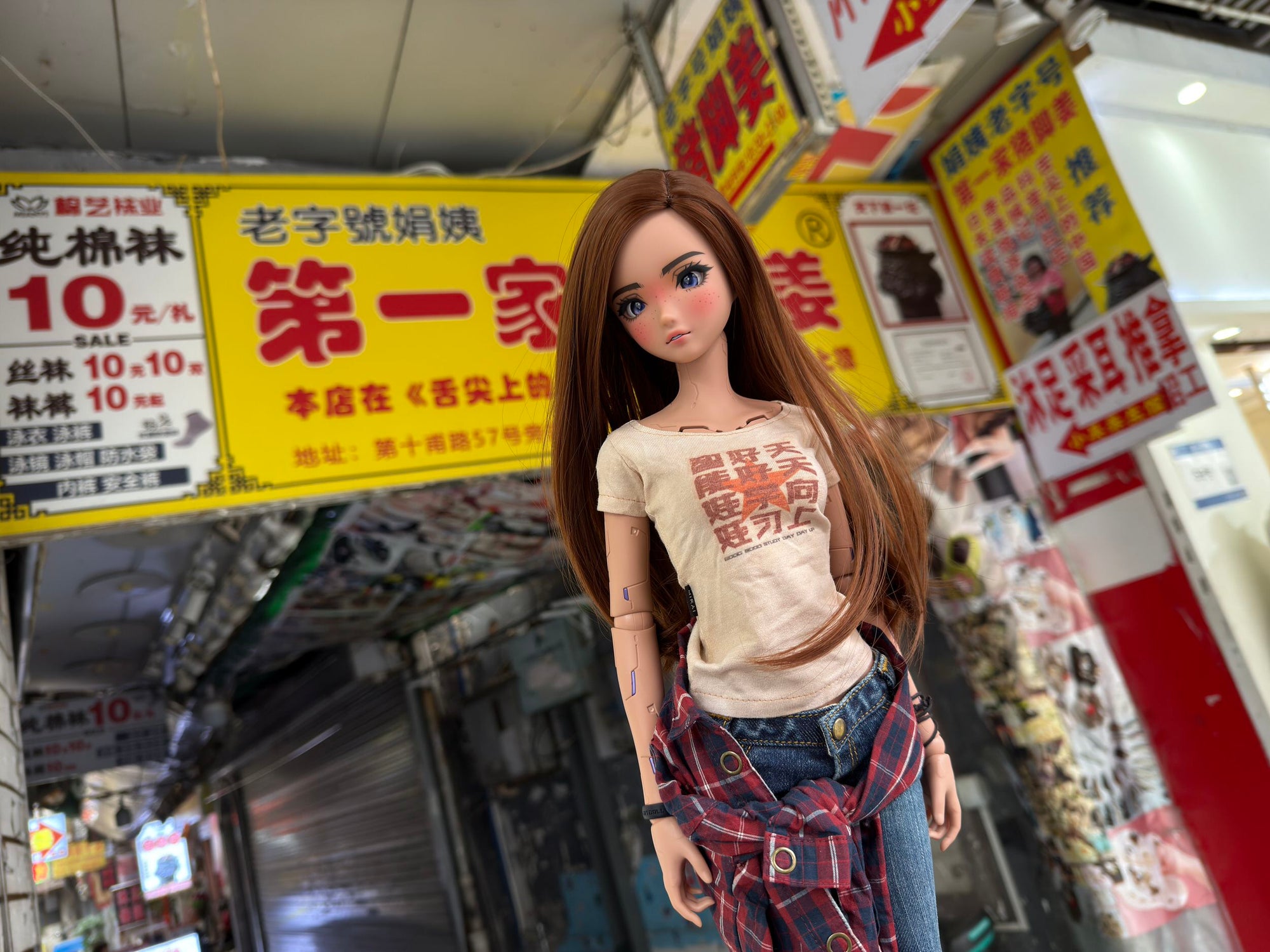 Smart Doll - Sweet Little Lies (Tea)