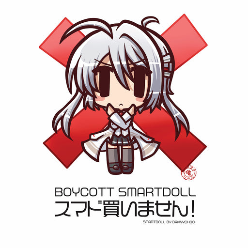Boycott Smart Doll Campaign Images