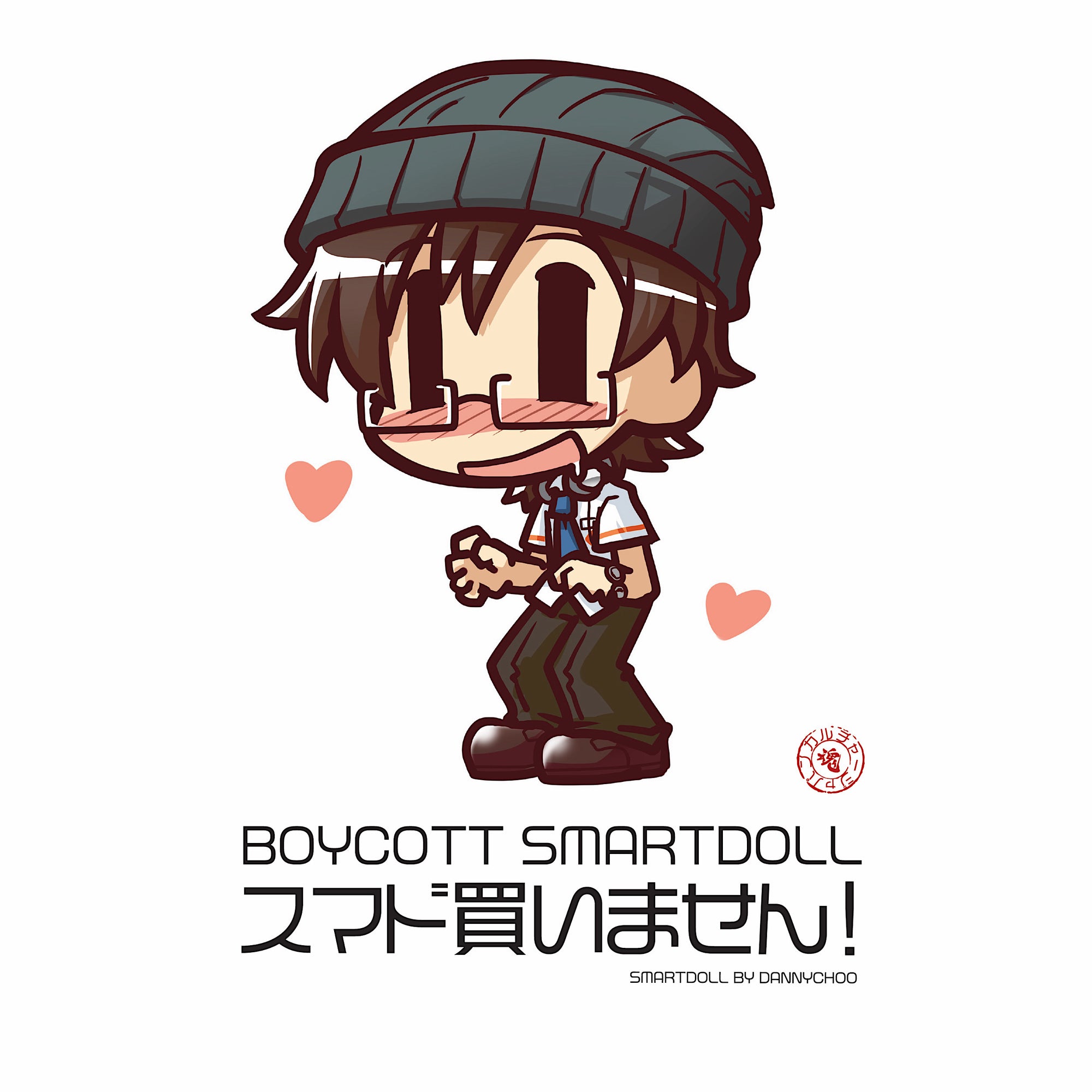 Boycott Smart Doll Campaign Images