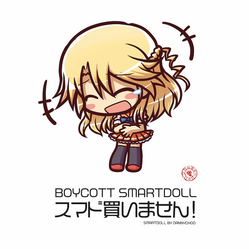 Boycott Smart Doll Campaign Images