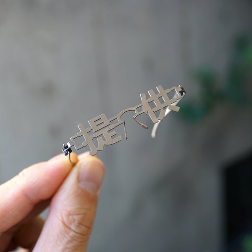 Teikyo Glasses