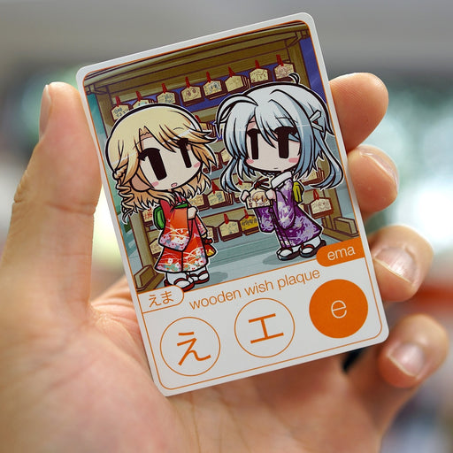 Moekana Second Edition