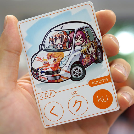 Moekana Second Edition