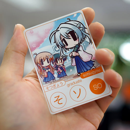 Moekana Second Edition