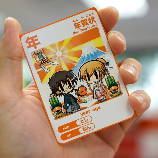 Moekanji