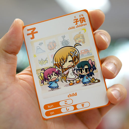 Moekanji