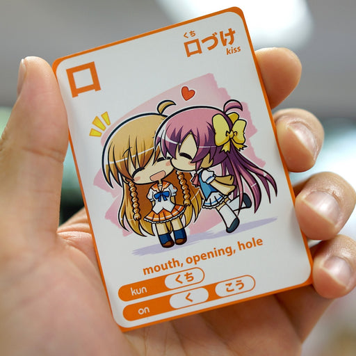 Moekanji