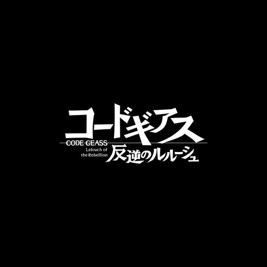 Code Geass
