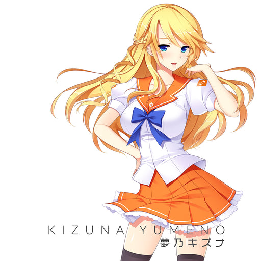 Smart Doll - Kizuna (Milk)