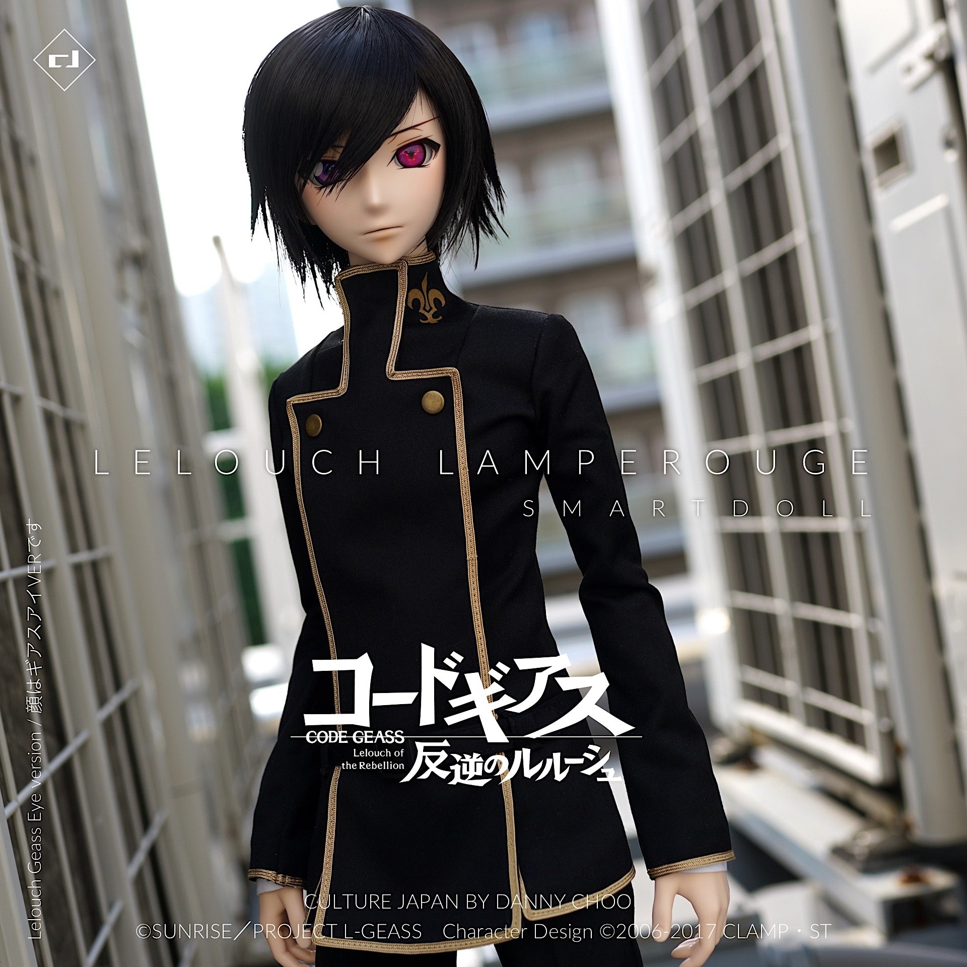 Smart Doll - Lelouch Lamperouge (2017 Release) – Smart Doll Store