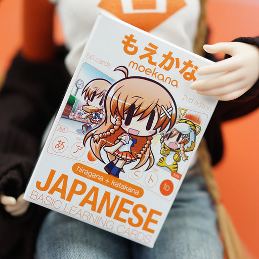 Moekana Second Edition